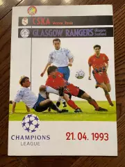 ЦСКА Москва - Глазго Рейнджерс Шотландия 1993