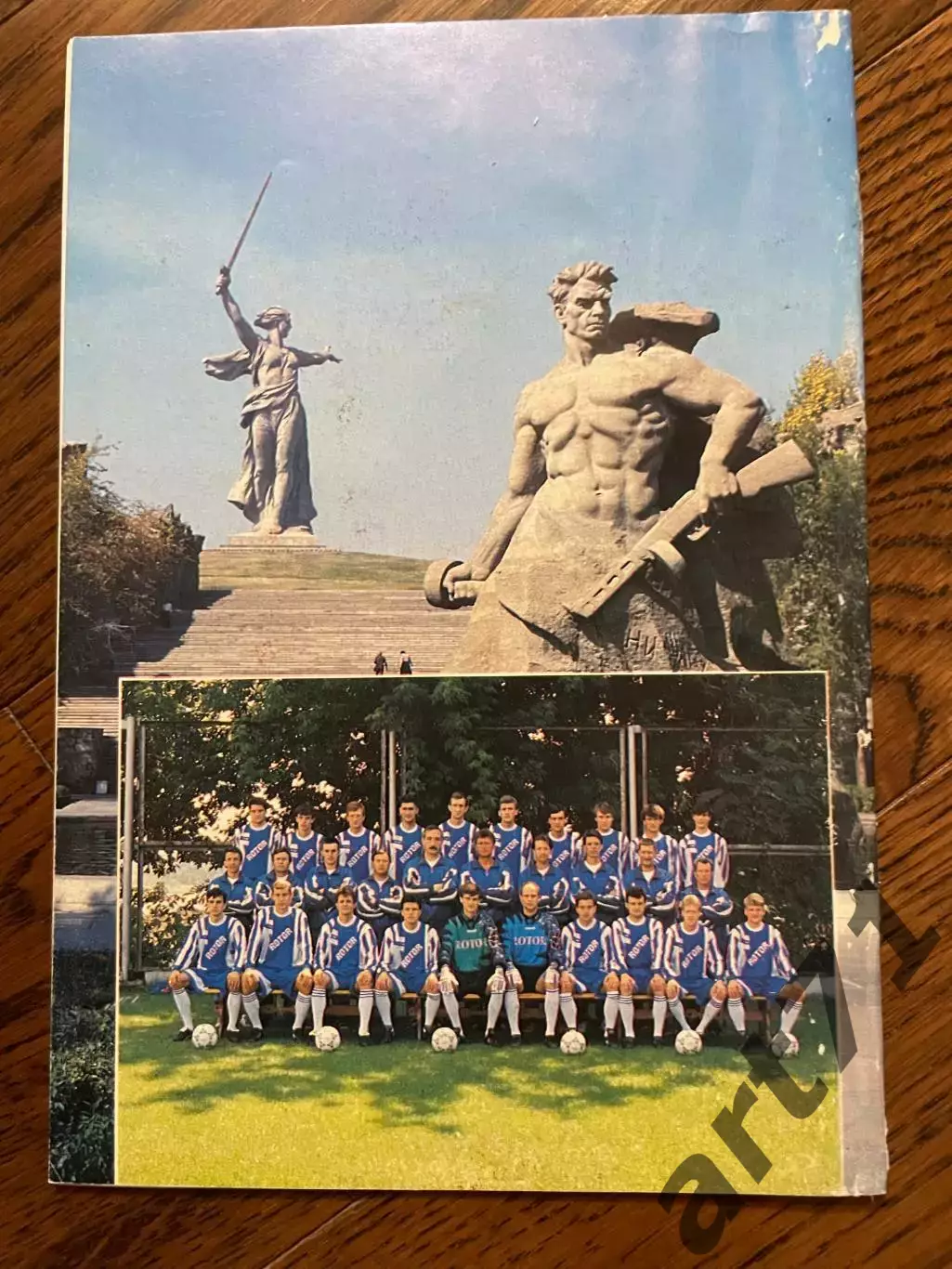 Ротор (Волгоград, Россия) - Манчестер Юнайтед (Англия) 1995 1