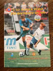 Ротор (Волгоград, Россия) - Манчестер Юнайтед (Англия) 1995