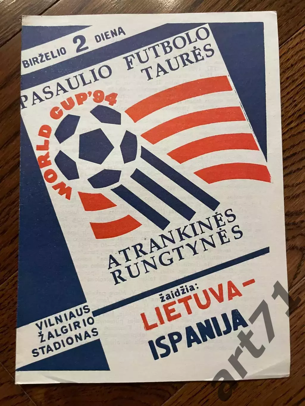 Литва - Испания 1993