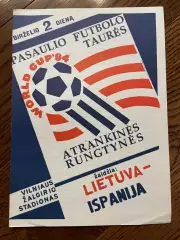 Литва - Испания 1993