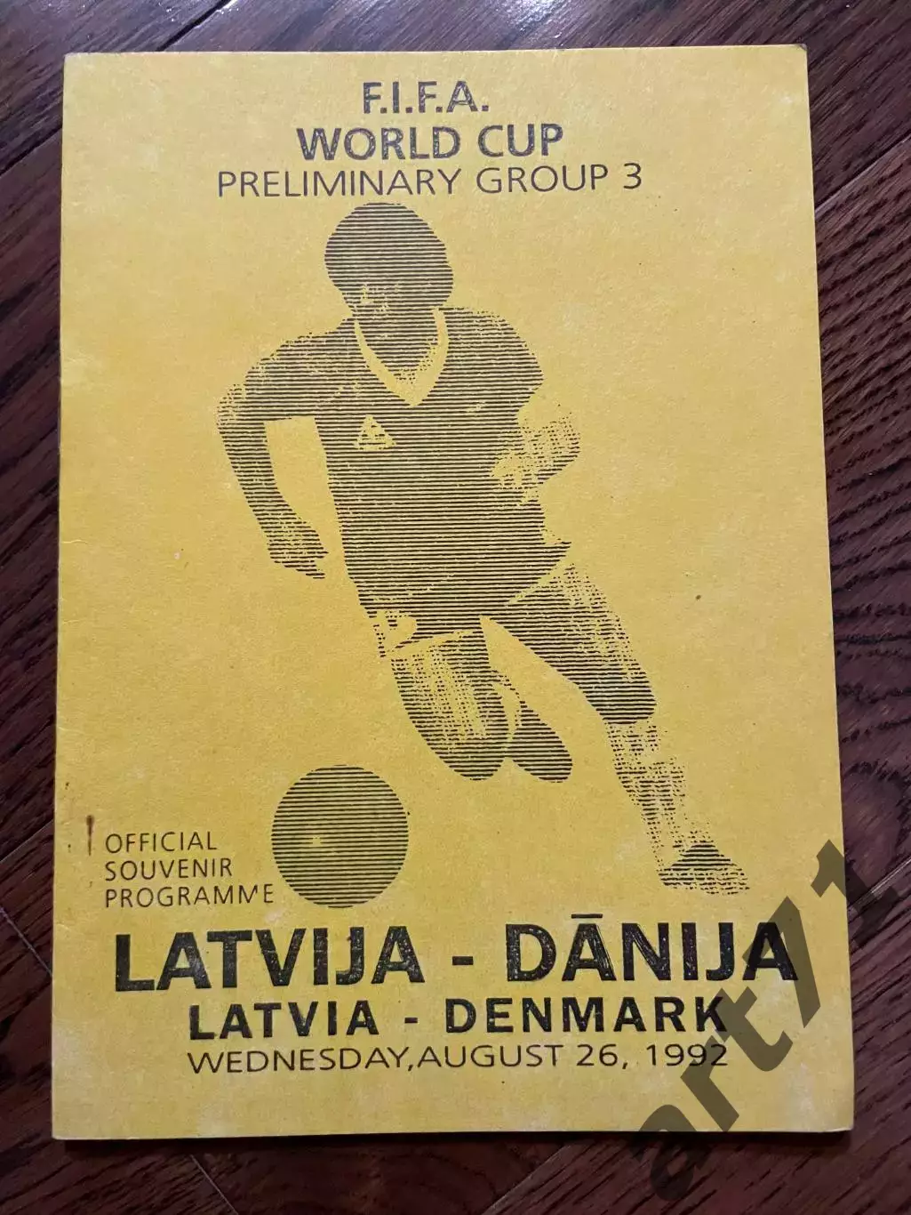 Латвия - Дания - 1992