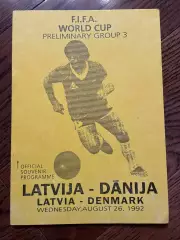 Латвия - Дания - 1992