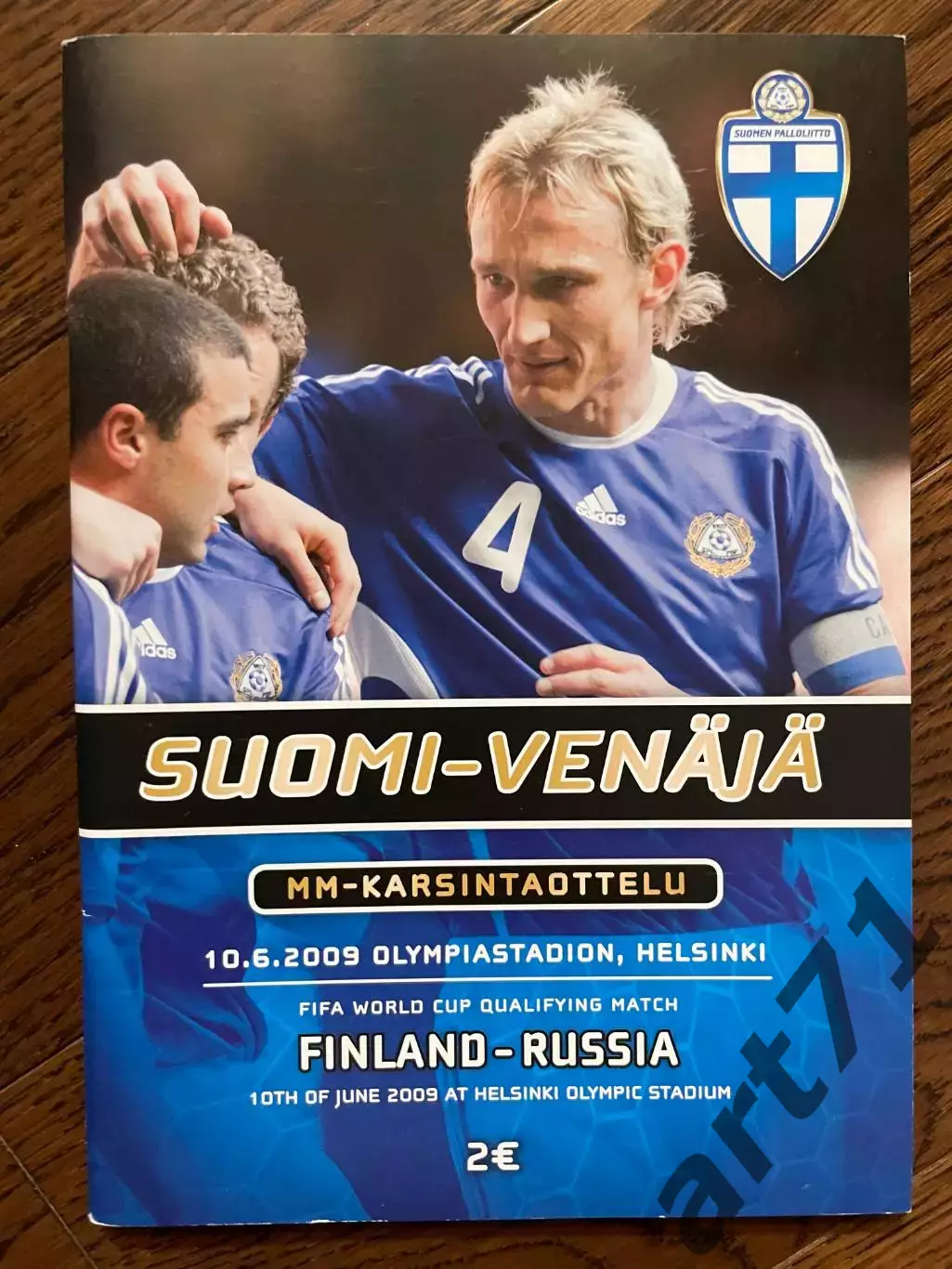 Финляндия - Россия 10.06.2009