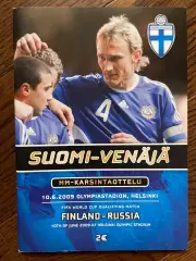 Финляндия - Россия 10.06.2009