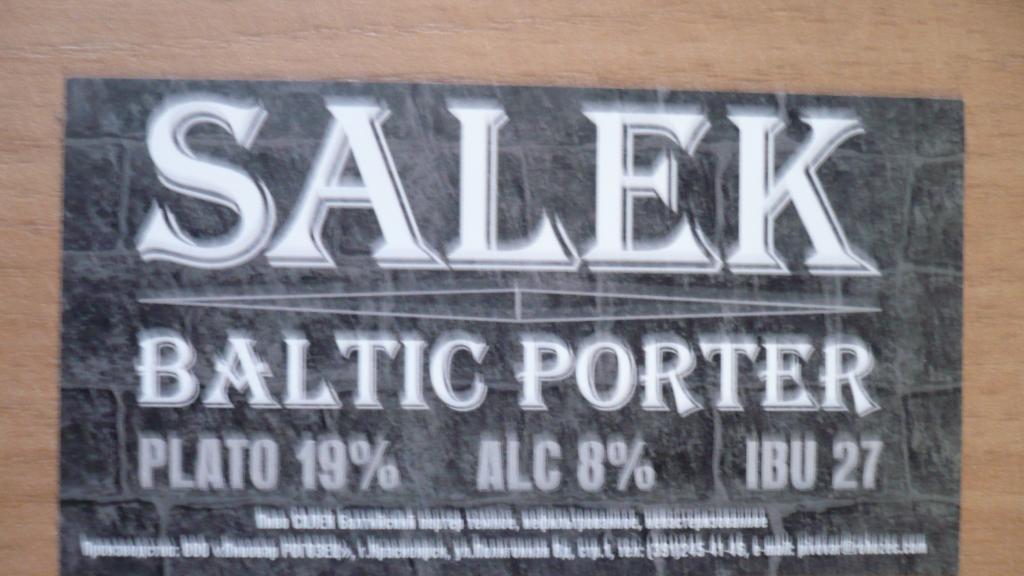 Пивная этикетка Baltik Porter (Salek)