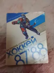 Хоккей Ленинград 1987-88
