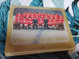 Хоккейная дружина,чемпионы-83,