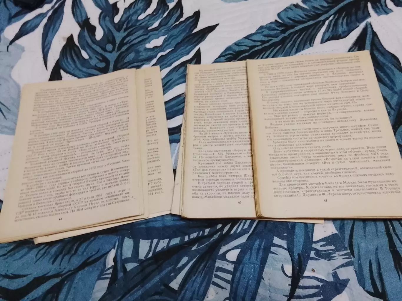 Хоккейные баталии: СССР - Канада 1