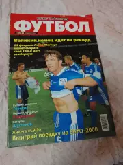 Спорт Экспресс Футбол #36,1999