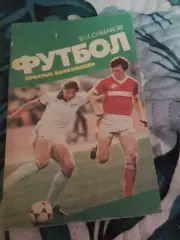 В.Симаков, Простые комбинации