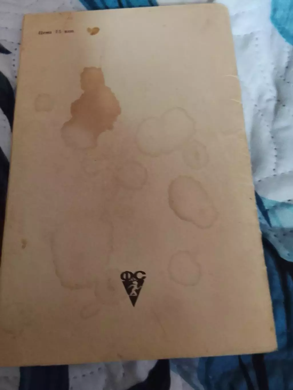 А Соскин,8 чемпионат мира,1966 год 1