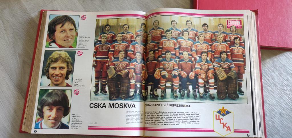 Журнал Stadion (Чехословакия) полная подборка за 1977 год 6