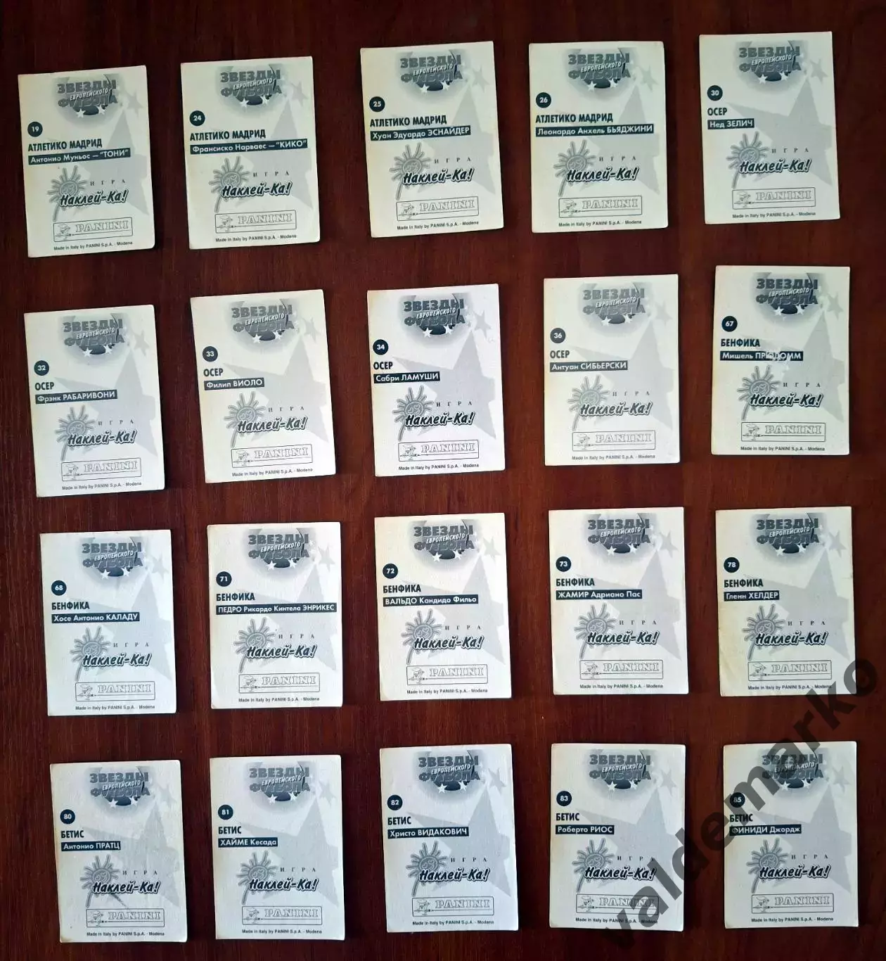 PANINI Звезды Европейского Футбола 1997 поштучно 1