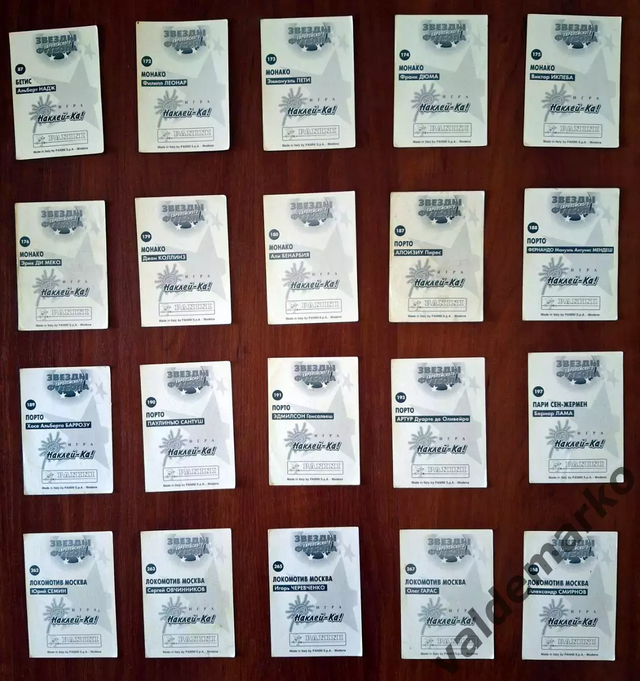 PANINI Звезды Европейского Футбола 1997 поштучно 3