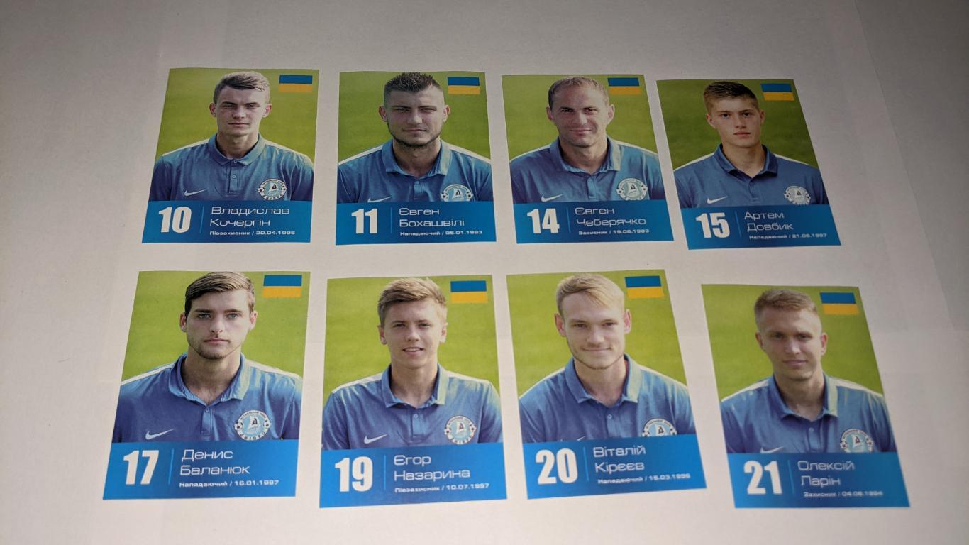 Наклейки ФК.Дніпро 50 штук .Не Panini 2