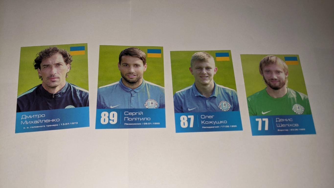 Наклейки ФК.Дніпро 50 штук .Не Panini 4