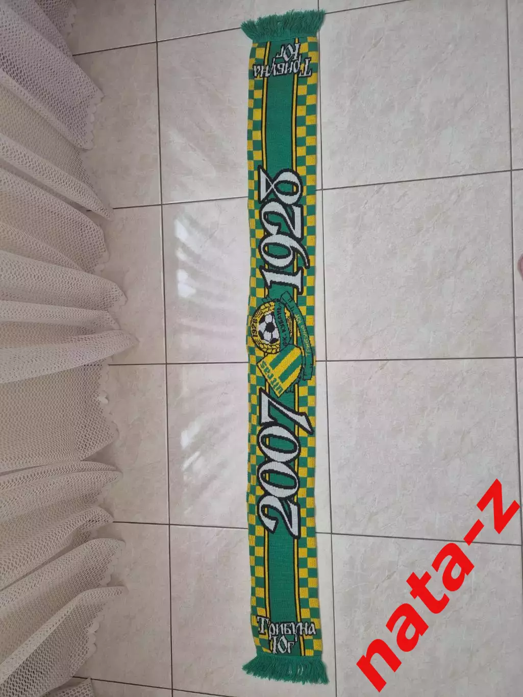 Шарф ФК Кубань Трибуна Юг 2007- 1928 Ultras