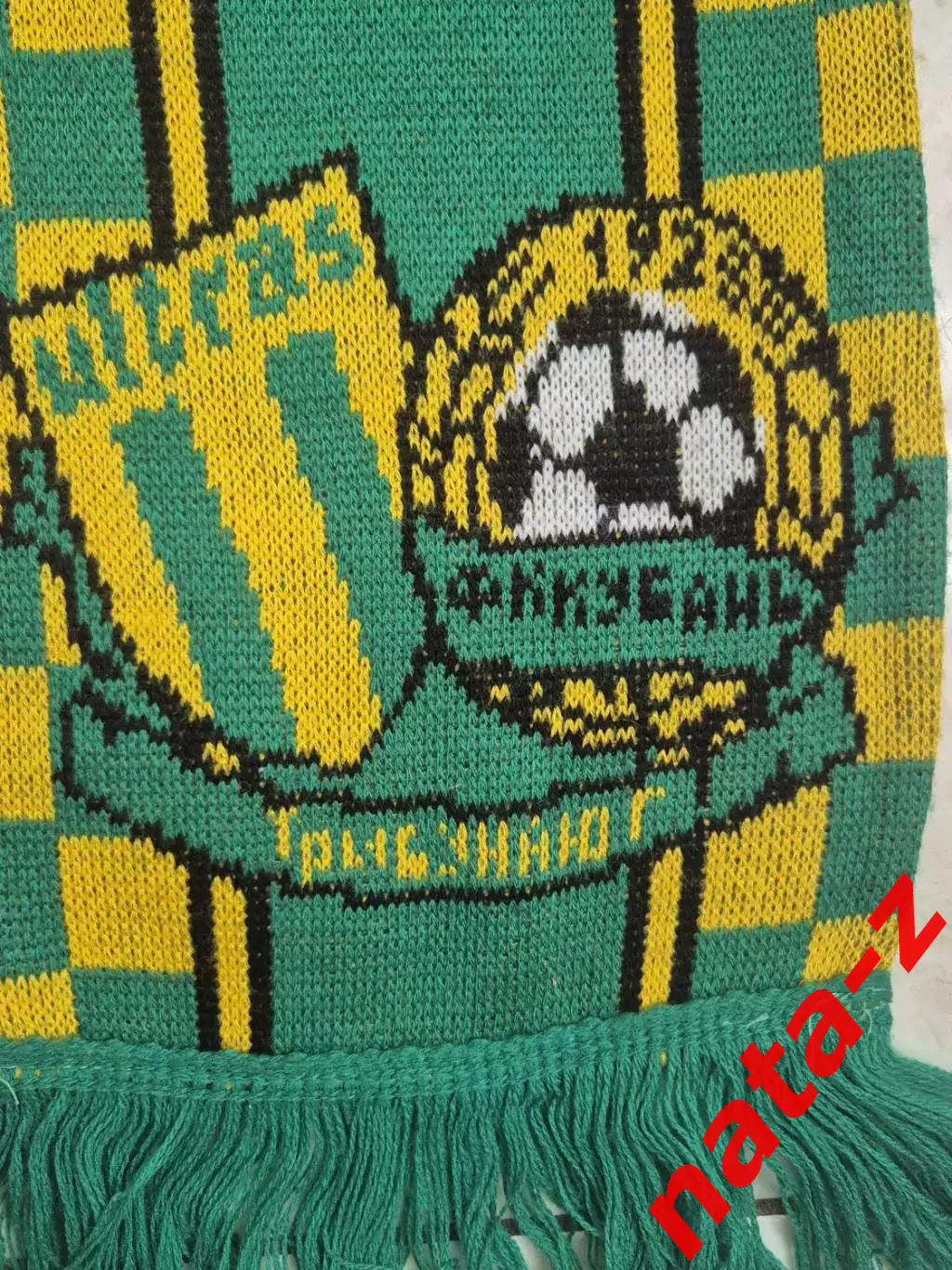 Шарф ФК Кубань Трибуна Юг 2007- 1928 Ultras 5