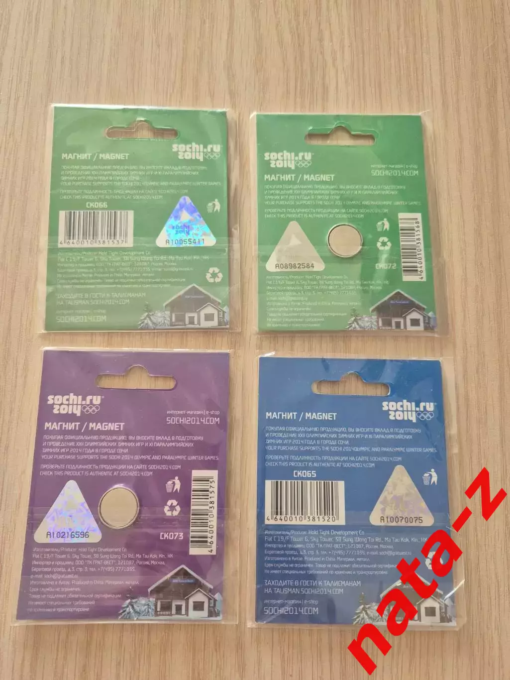 Сочи 2014 магниты 4 шт. Талисманы. 1