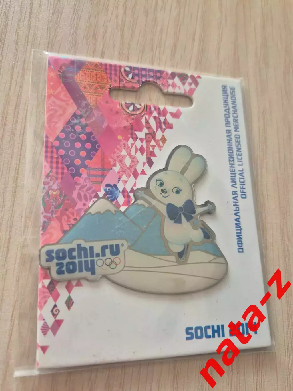 Сочи 2014 магниты 4 шт. Талисманы. 2