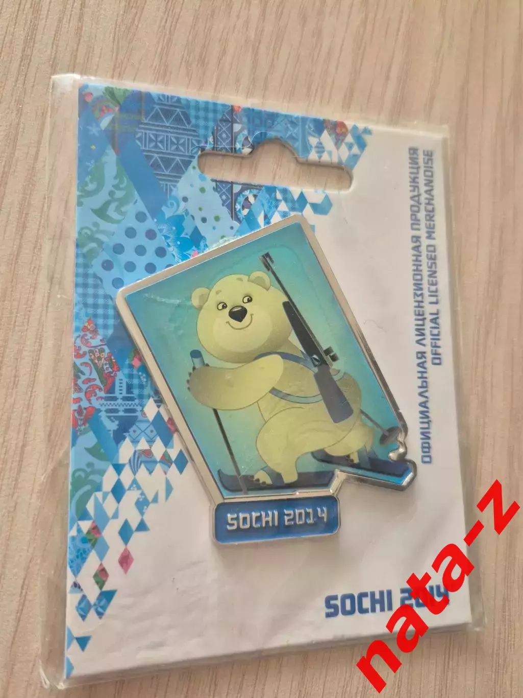 Сочи 2014 магниты 4 шт. Талисманы. 3