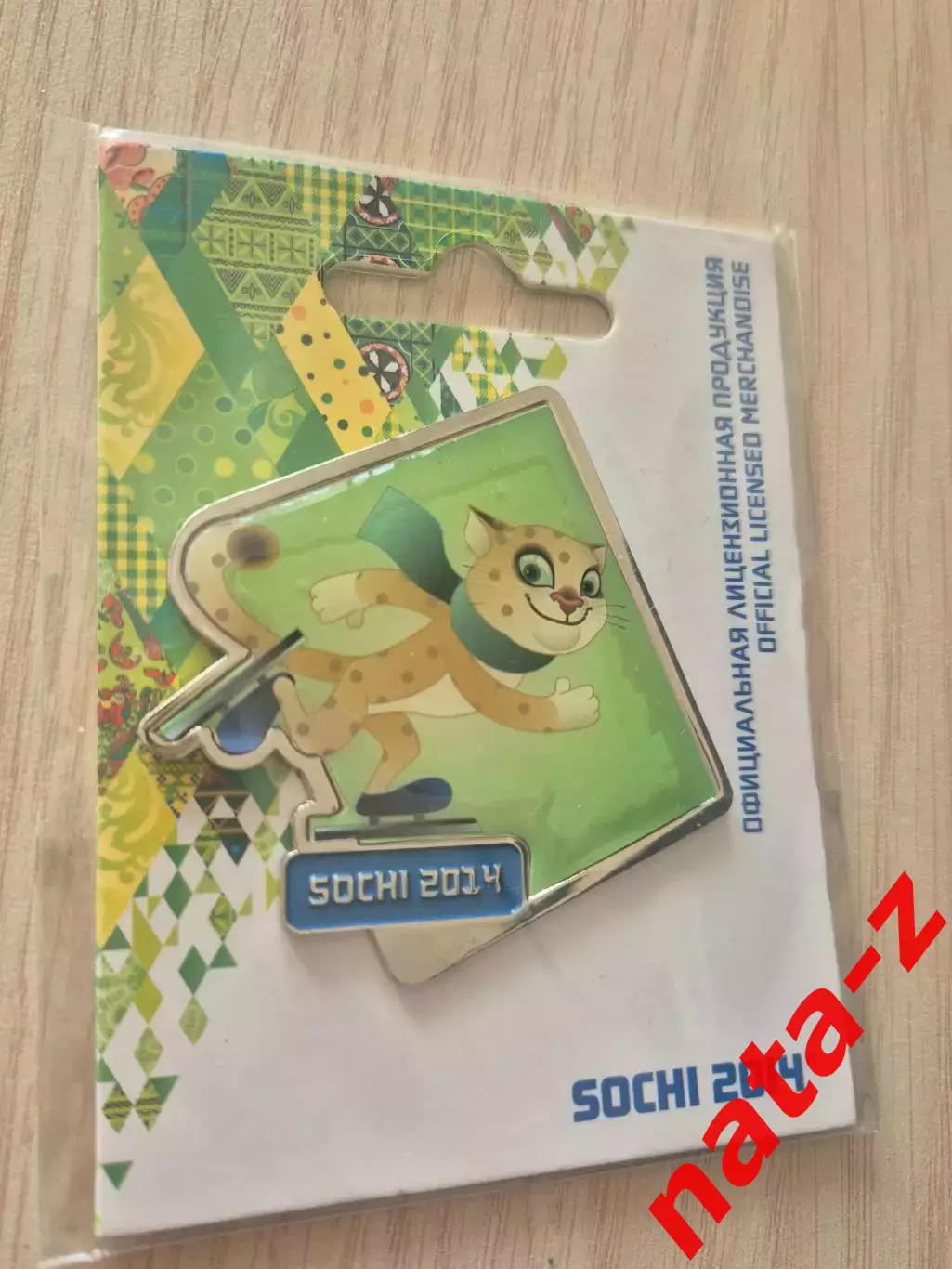 Сочи 2014 магниты 4 шт. Талисманы. 4