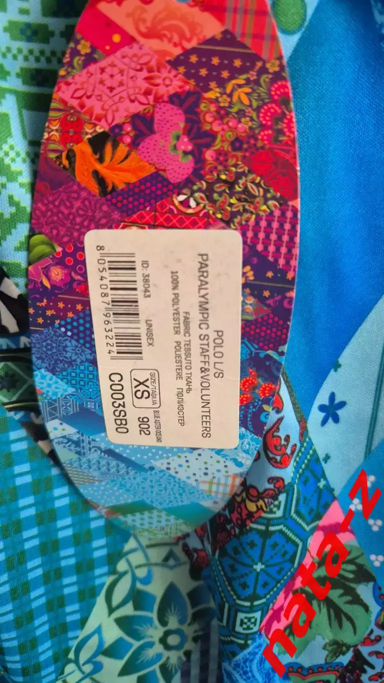 Поло Лонгслив Сочи 2014 Bosco 2