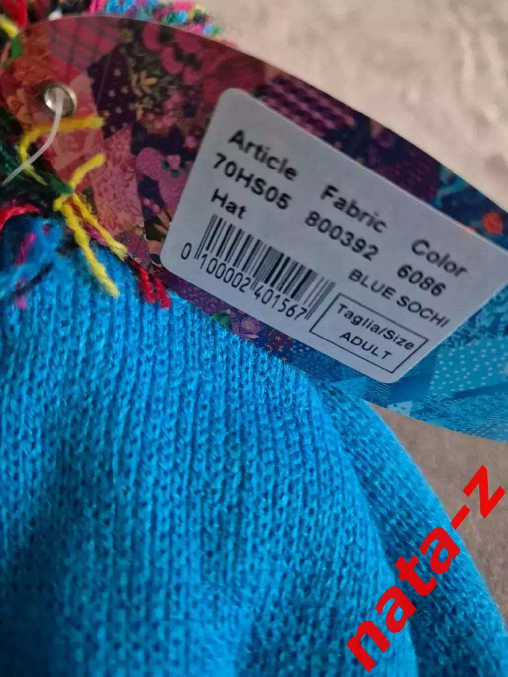 Шапка Bosco Сочи 2014 4