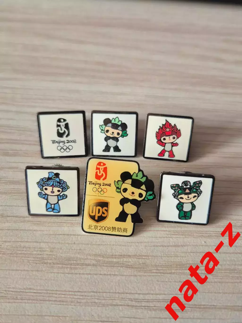 Значки Пекин 2008. 6 шт. 1