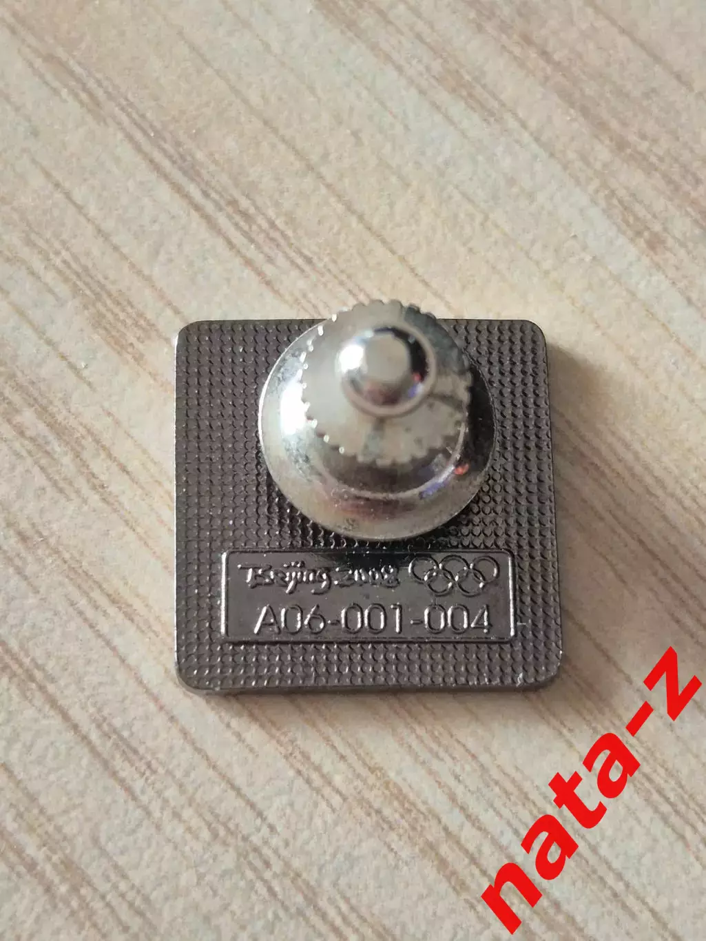 Значки Пекин 2008. 6 шт. 3