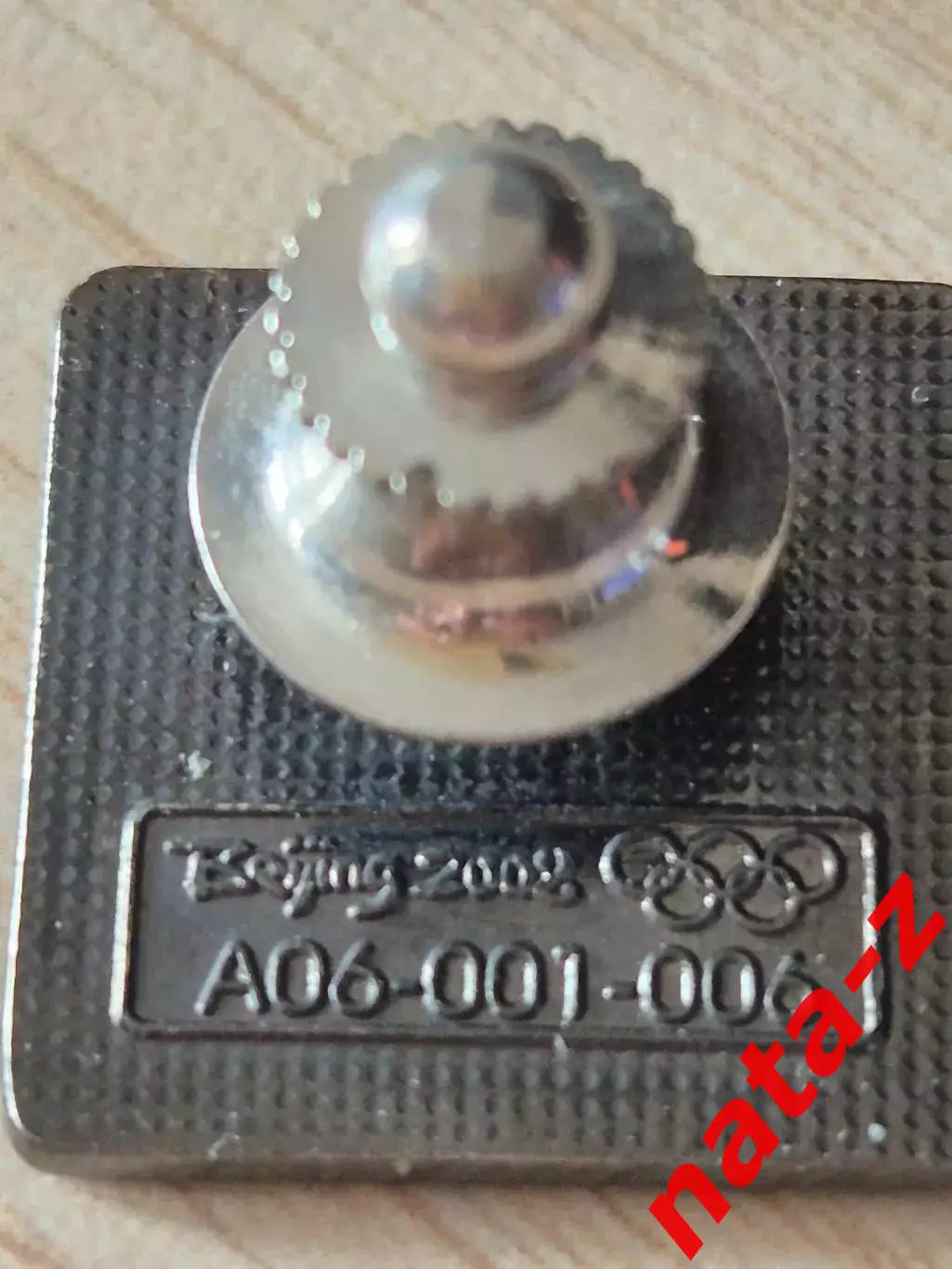 Значки Пекин 2008. 6 шт. 4