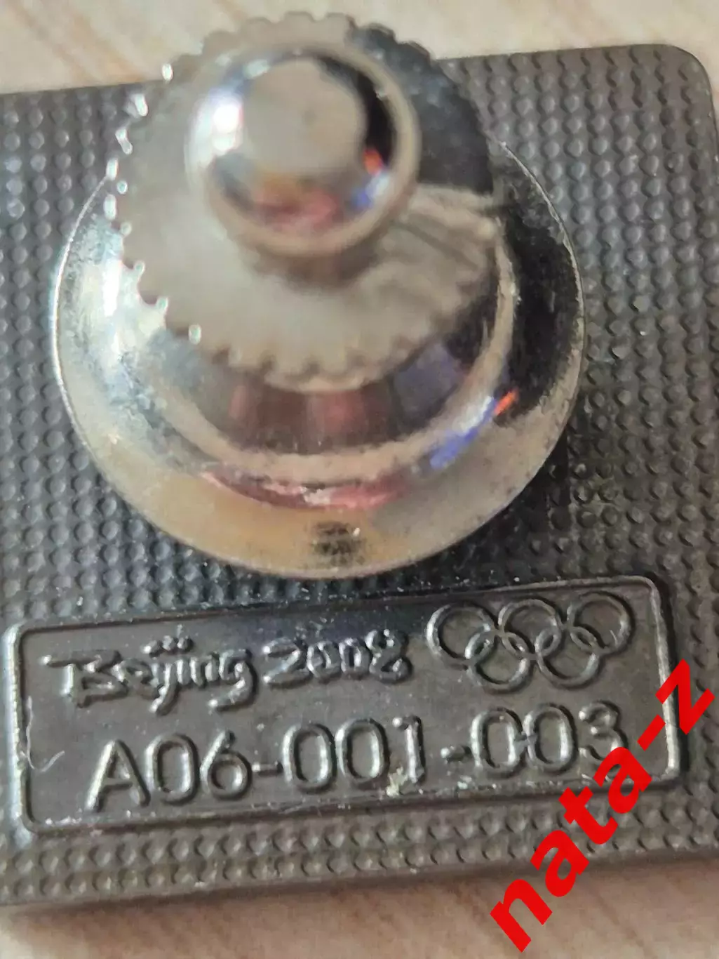 Значки Пекин 2008. 6 шт. 5