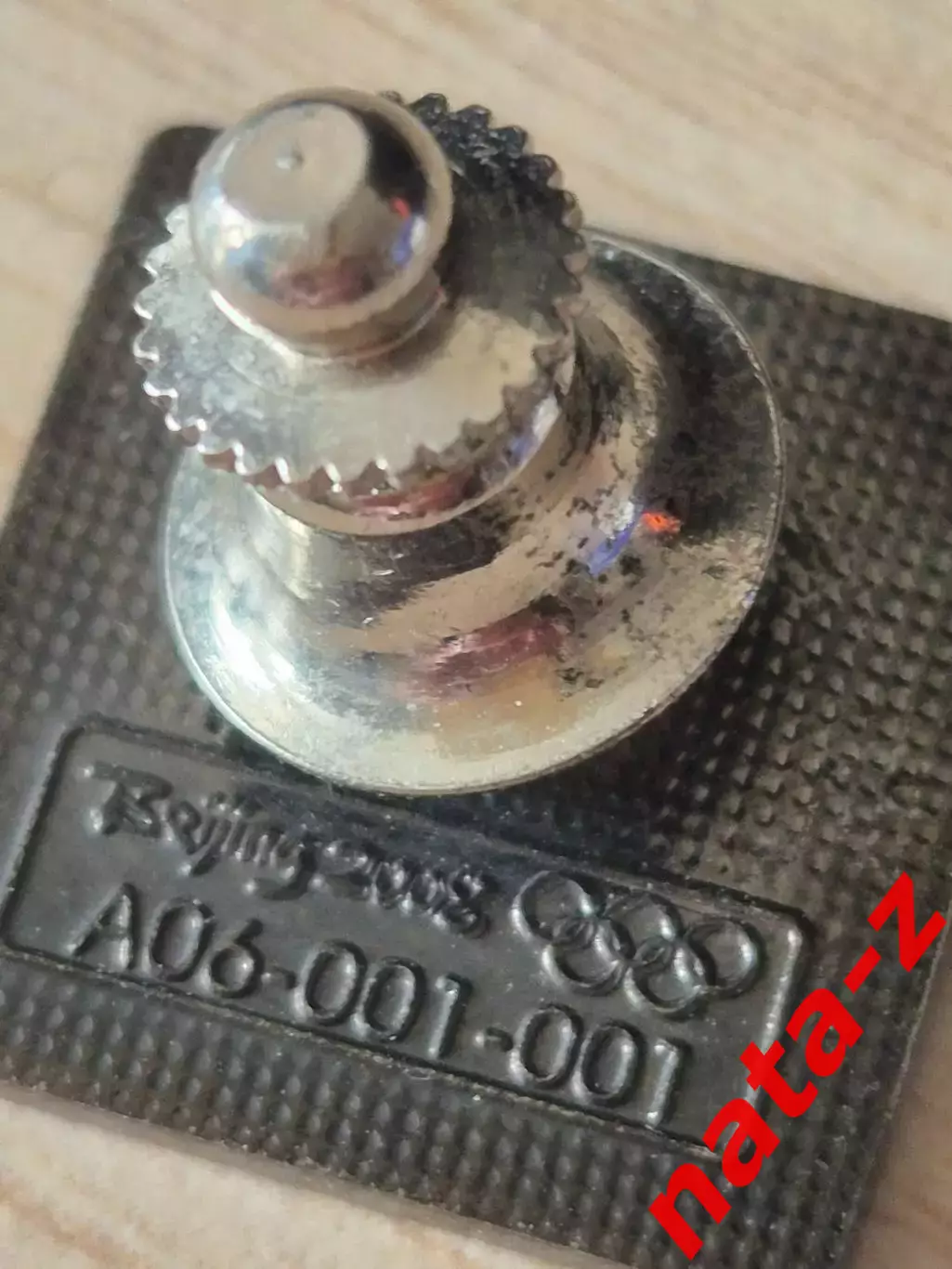 Значки Пекин 2008. 6 шт. 7