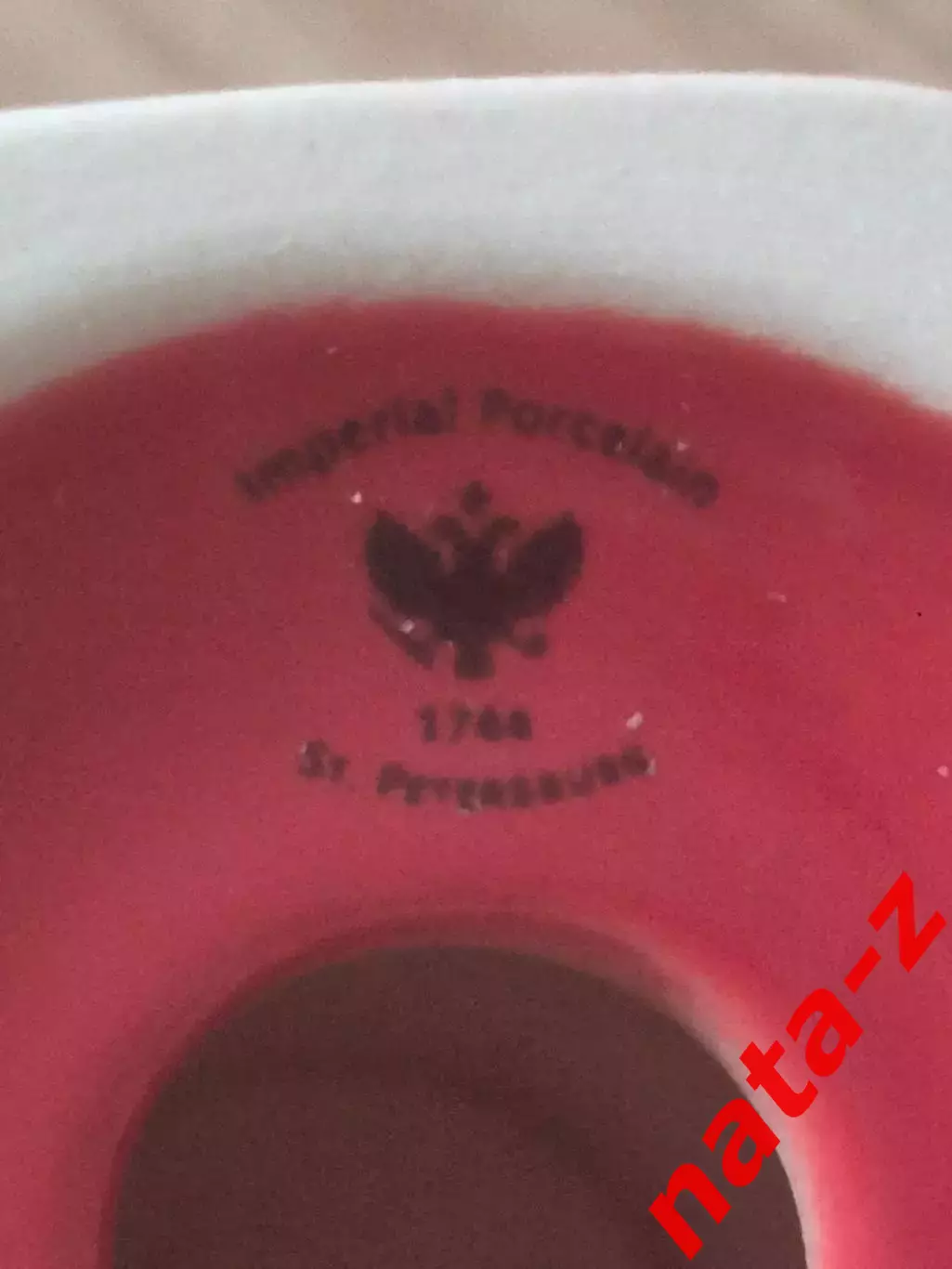 FIFA 2018.Яйцо ЧМ 2018 по футболу. ФАРФОР. 6