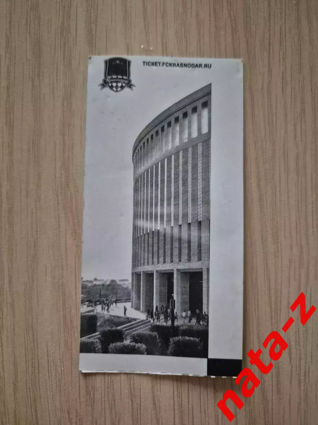 Билет Краснодар ЦСКА Кубок России 17.03.2026 1