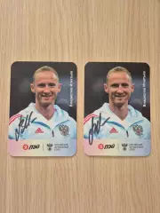 Автограф Владислав Игнатьев