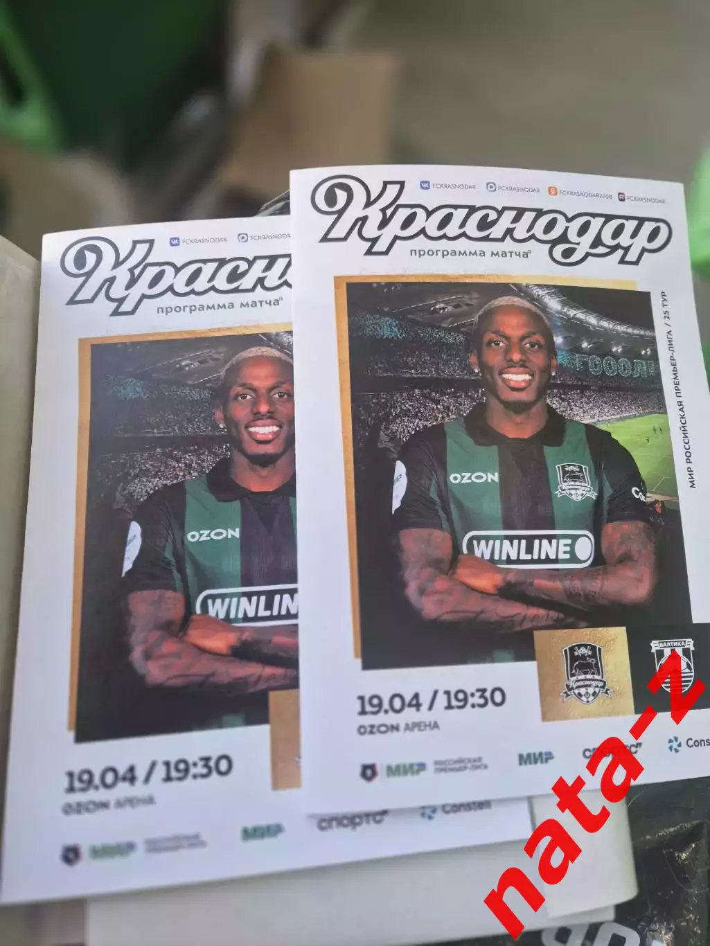Программка Краснодар- Балтика 19.04.2026 РПЛ 1
