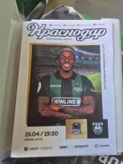 Программка Краснодар- Балтика 19.04.2026 РПЛ