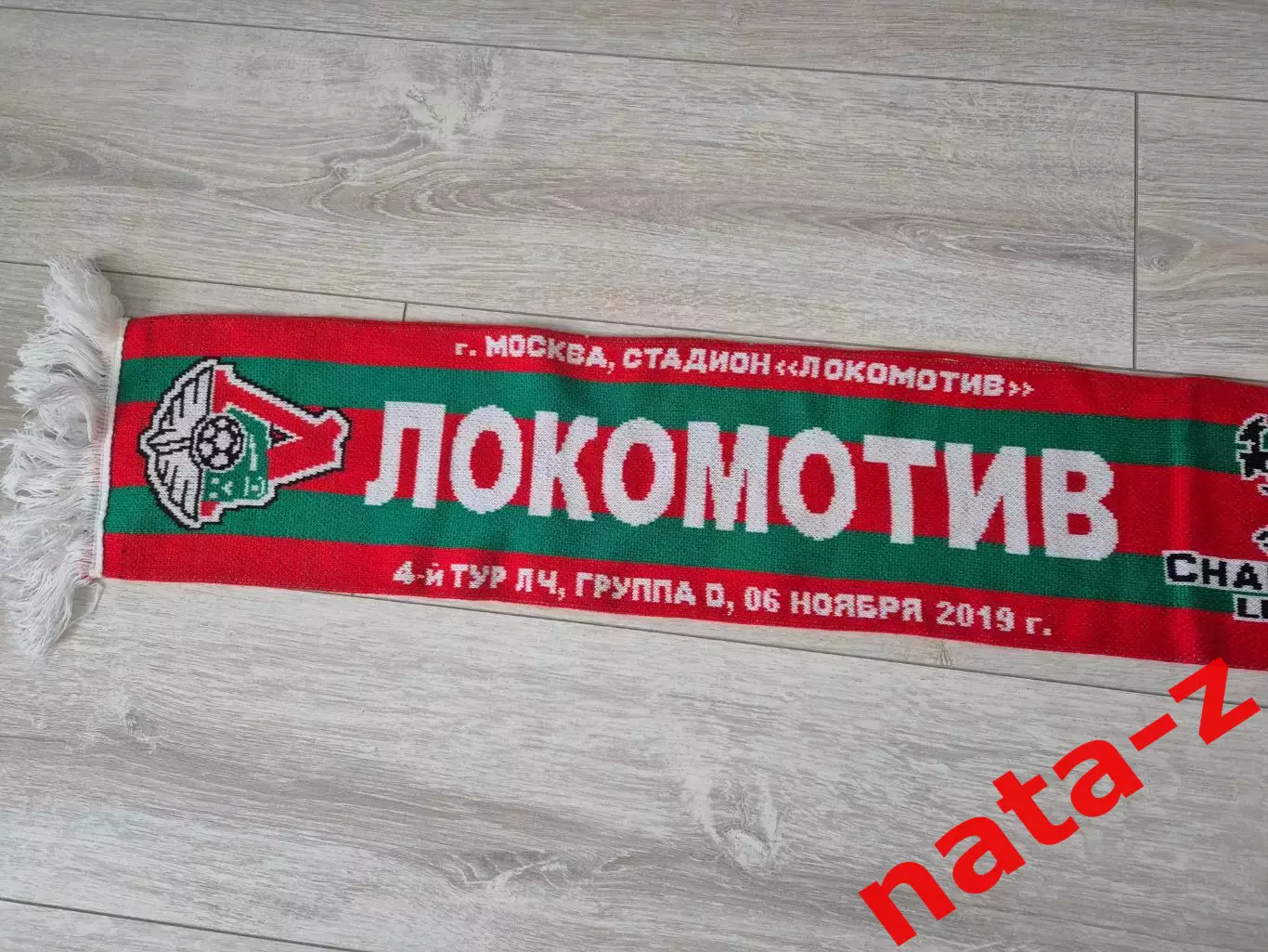 Шарф ФК Локомотив Ювентус 6 ноября 2019 2