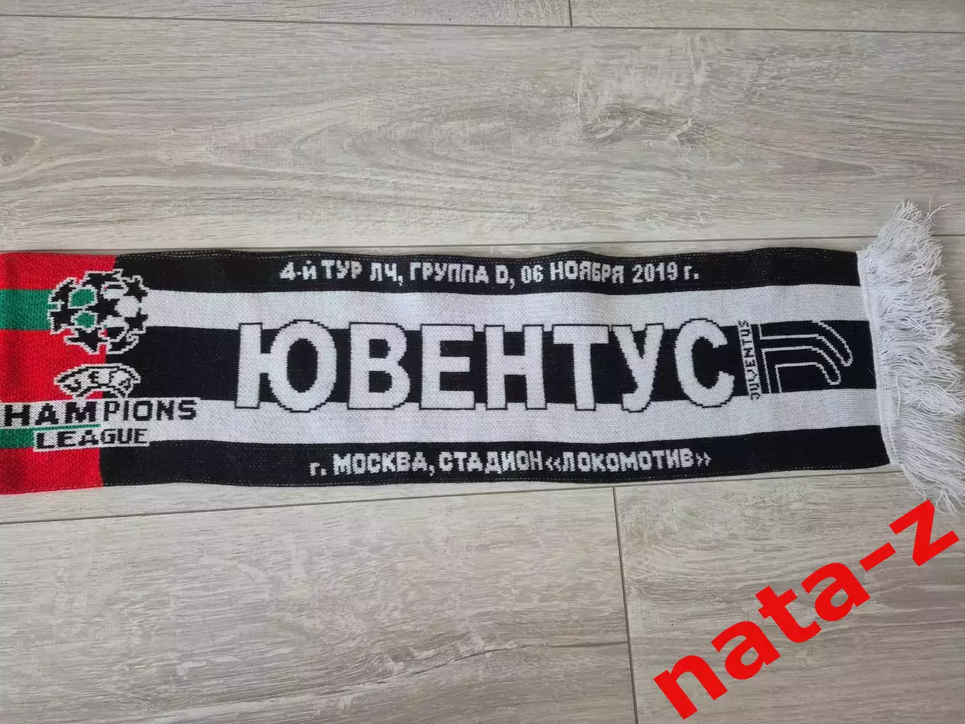 Шарф ФК Локомотив Ювентус 6 ноября 2019 3