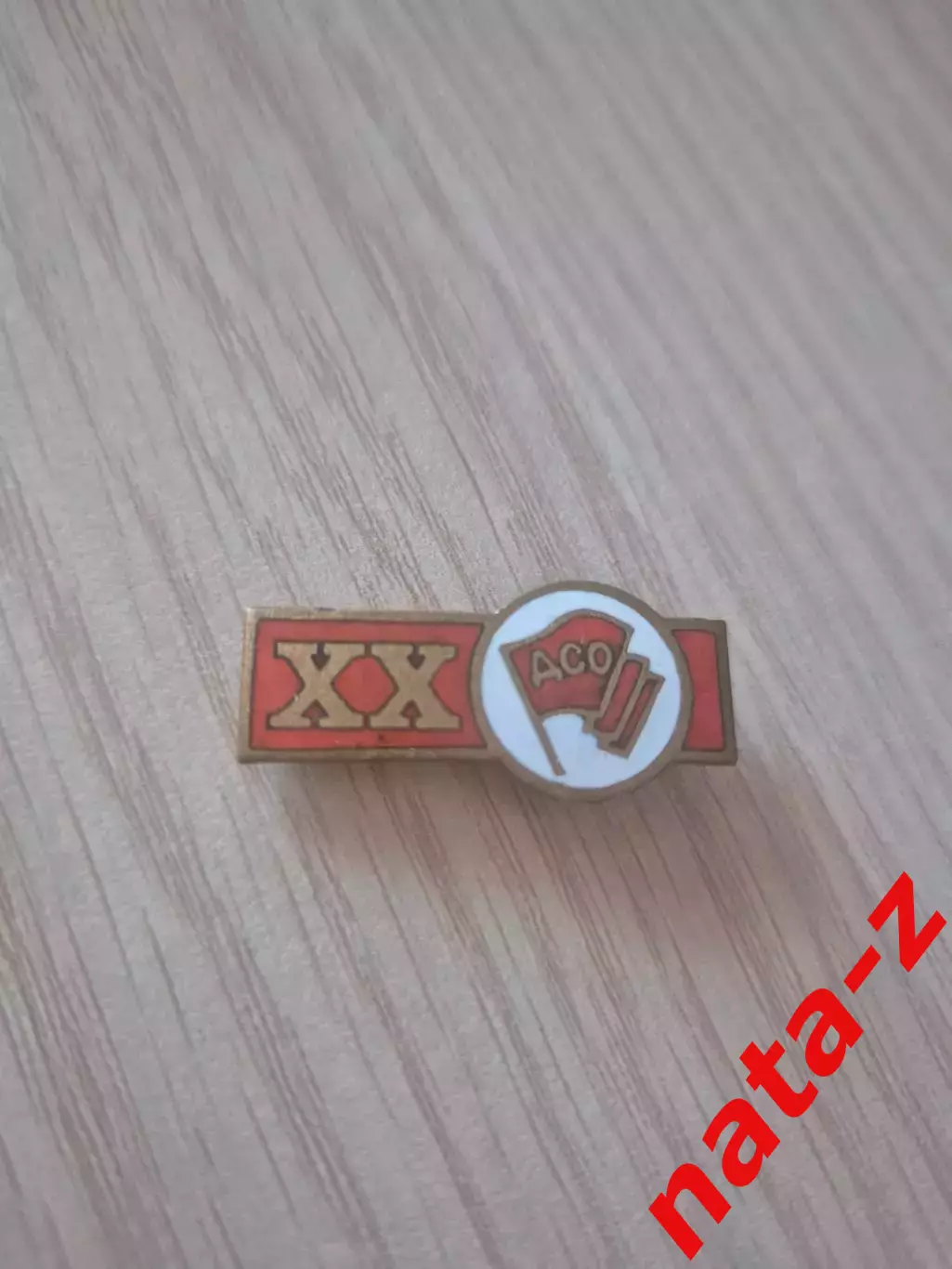 Знак XX лет дсо Красное знамя 1