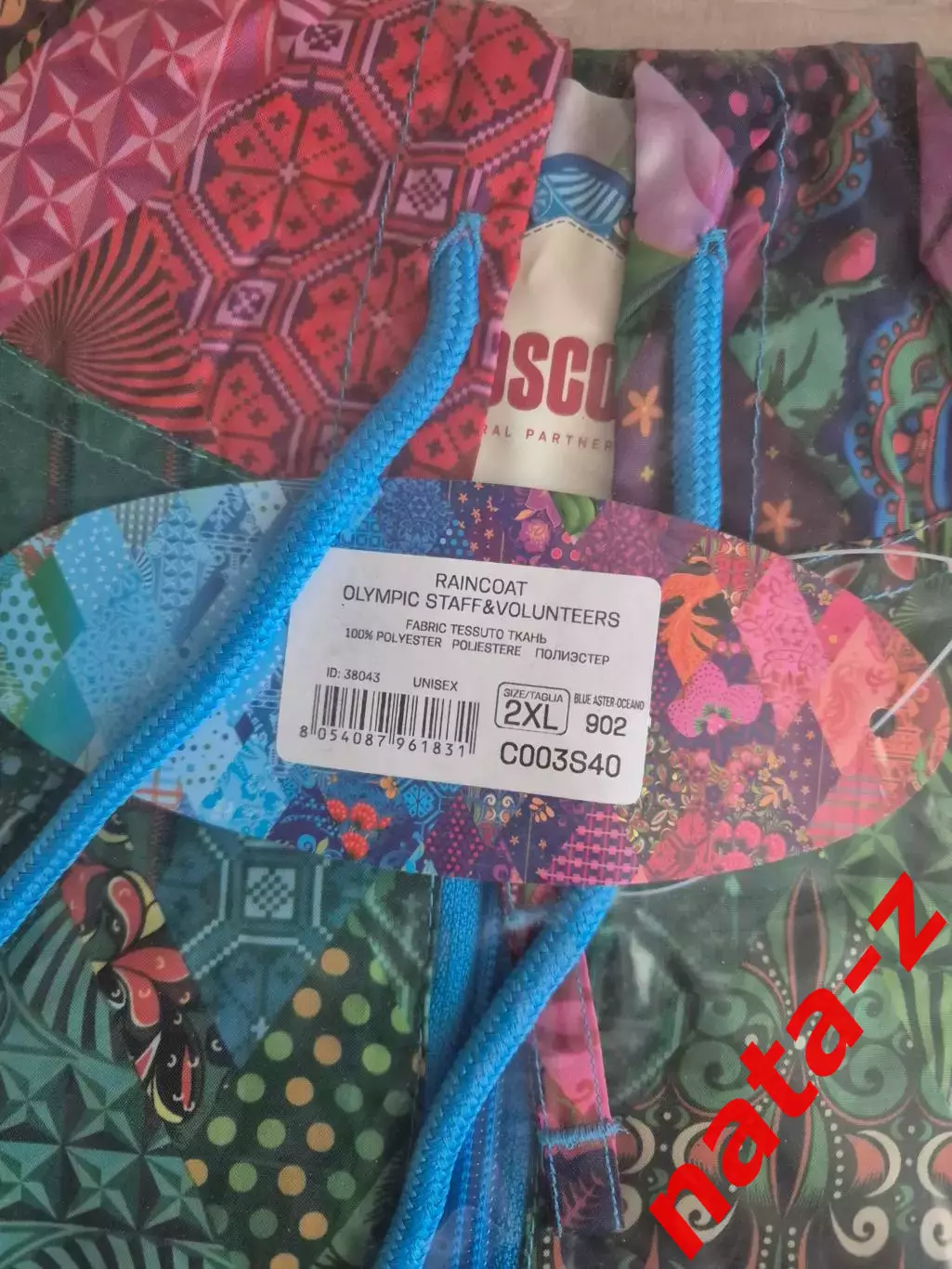 Плащ дождевик Bosco Сочи 2014 5