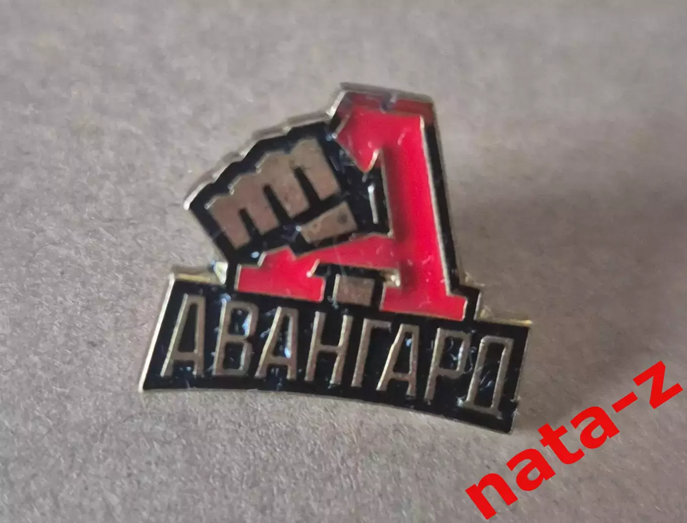 Значок Авангард