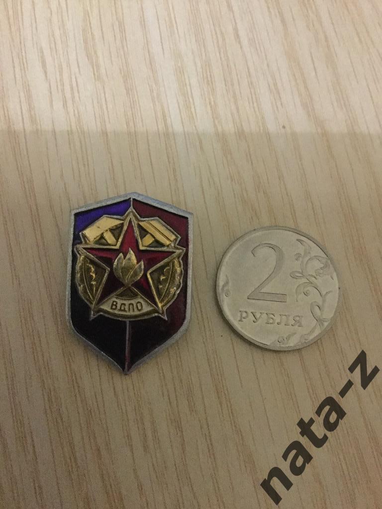 Знак ВДПО