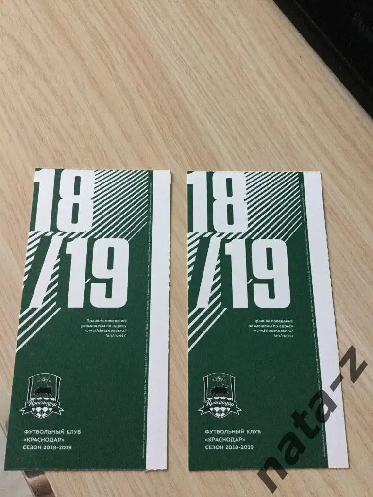Билет ФК Краснодар-ФК Зенит, 20.04.2019 1