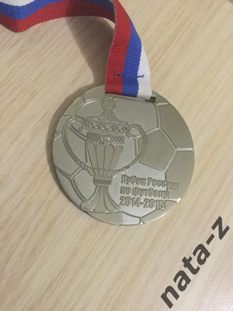 Серебряная медаль финала Кубка России по футболу 2014-2015, оригинал.