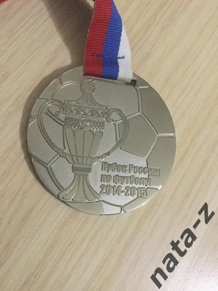 Серебряная медаль финала Кубка России по футболу 2014-2015, оригинал. 1