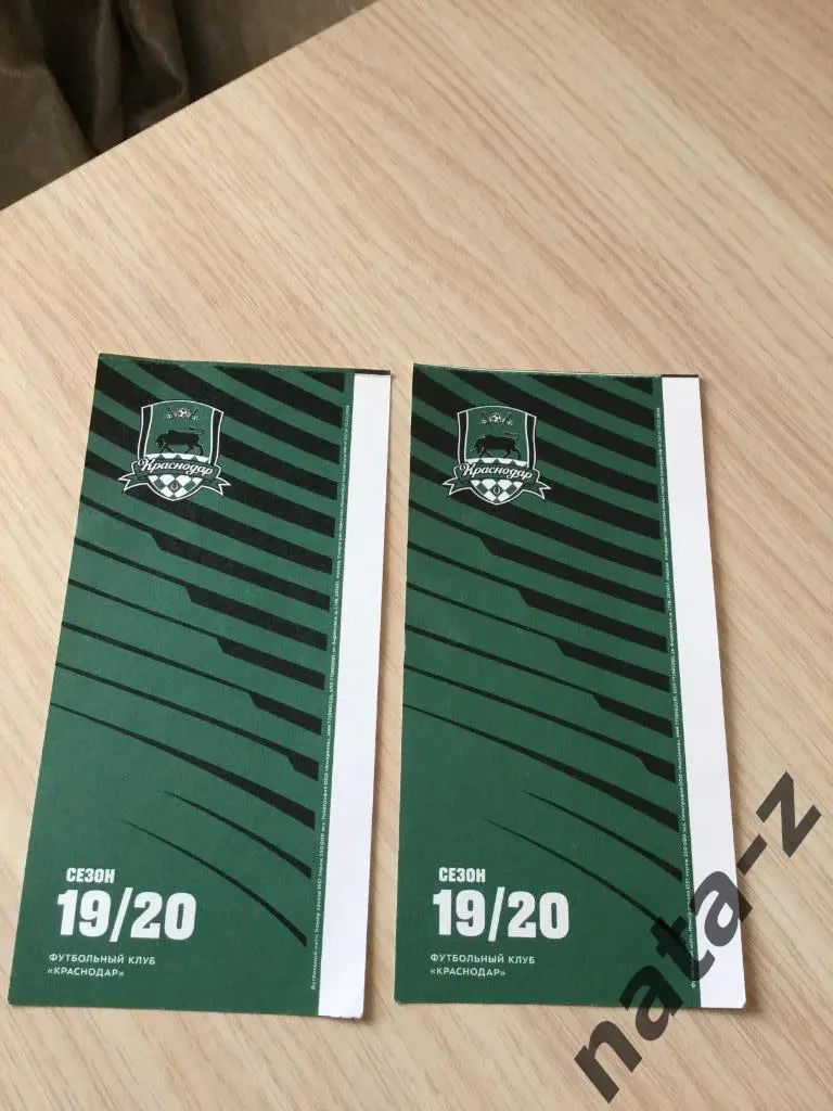 Билет ФК Краснодар- ФК Крылья Советов 15.09.2019 1