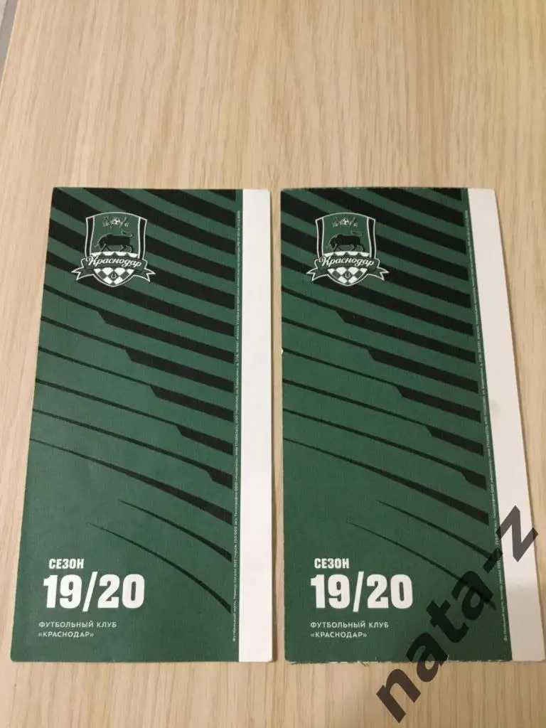 Билет ФК Краснодар- ФК Оренбург 27.10.2019, два билета. 1